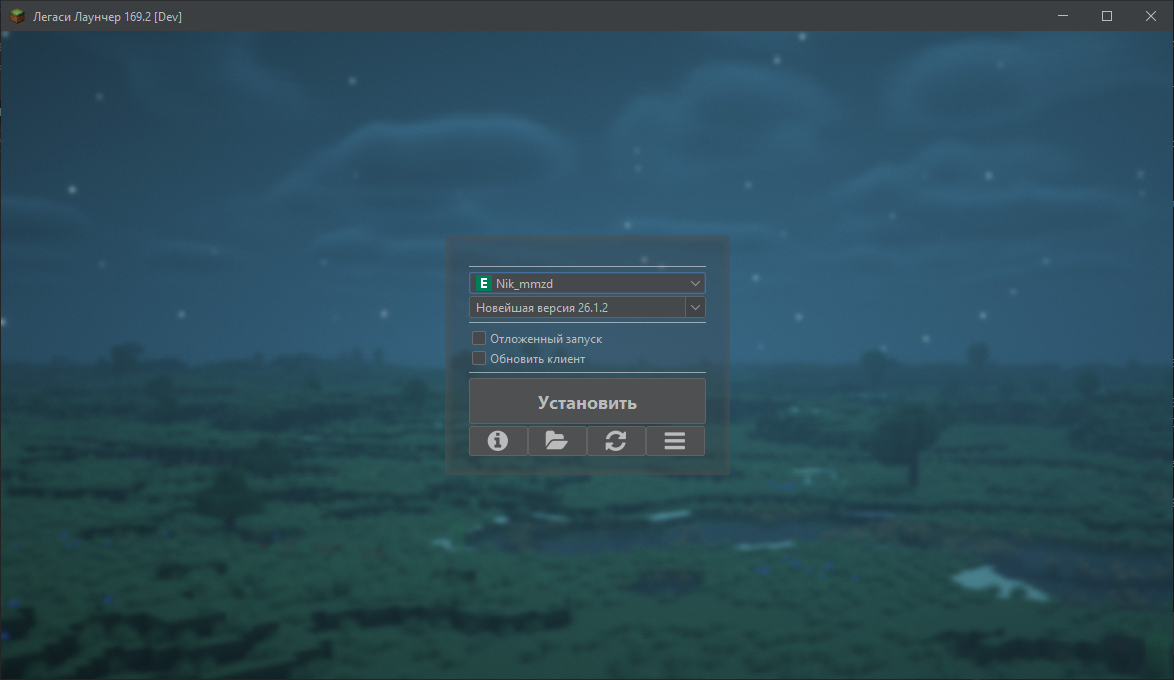 Скриншот Legacy Launcher