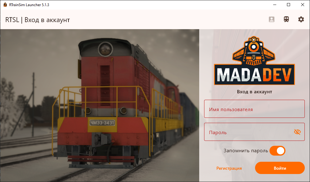 Скриншот RTrainSim Launcher — 2